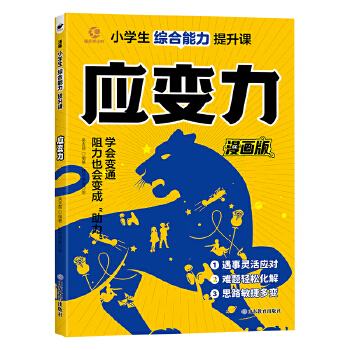  С�W(xu��)���C�����������n�����A�ڑ�(y��ng)׃��