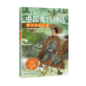  �Ї��Ŵ���Ԓ��������ˮ-�n��������Ʒ��С�W(xu��)�Z�Ľ̲�ͬ�������x��