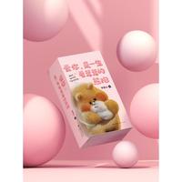  ��������һ��ë���׵��ܱ�