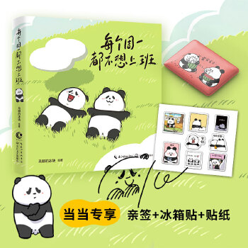  ÿ����һ�������ϰ�