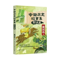  �Ї�(gu��)�vʷ���¼����|�hƪ