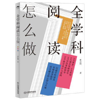 ȫ�W(xu��)����x��ô��