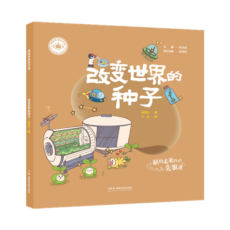 ����δ���ƌW(xu��)�ң���׃����ķN��