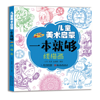 ��ͯ���g����һ���͉�