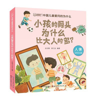 С���Ĺ��^��ʲô�ȴ��˵Ķ���