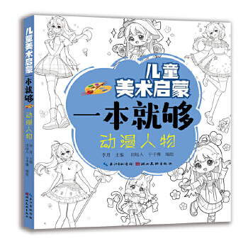 ��ͯ���g(sh��)����һ���͉�