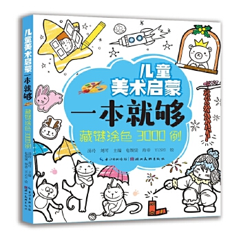 ��ͯ���g(sh��)����һ���͉�