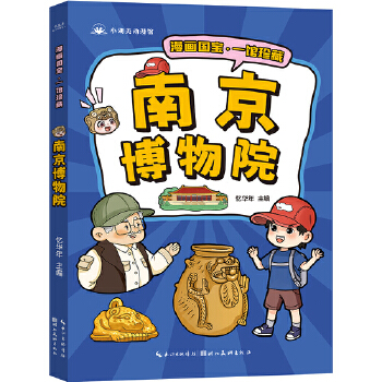  ����������һ�^��� �Ͼ�����Ժ �������½�B�����^�������� �ك�ͯ��7-9-12�qС�W���n���x��