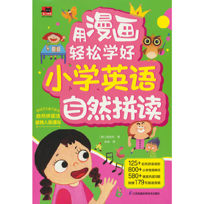 �������p�ɌW(xu��)��С�W(xu��)Ӣ�Z��Ȼƴ�x