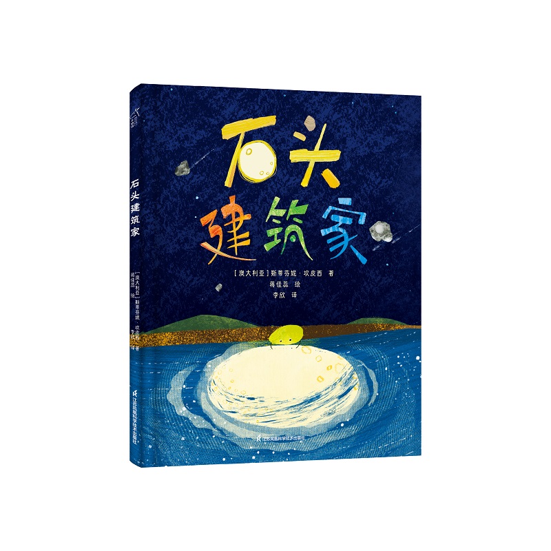 ʯ�^������ ��(chu��ng)����N ̽������ ������� 3-6�q���b�L��С���Rͯ��