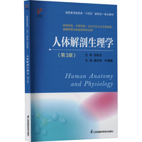 ���ߌ��t(y��)ˎ�ʮ���塱���ΑB(t��i)һ�w���̲�~���w��������W(xu��)����3�棩