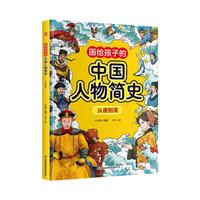 ��(hu��)�o���ӵ��Ї�(gu��)���ﺆ(ji��n)ʷ