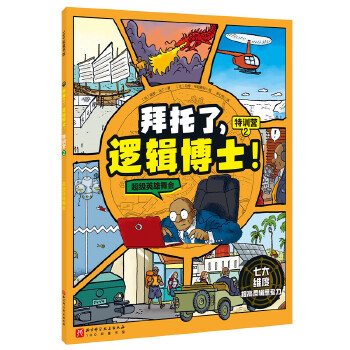  �����ˣ�߉݋��ʿ����Ӗ(x��n)�I.2