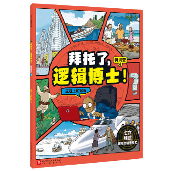  ��������߉݋��ʿ����Ӗ(x��n)�I.4