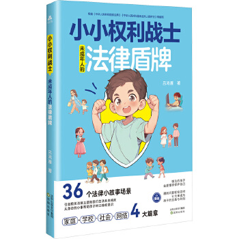 СС��(qu��n)����(zh��n)ʿ