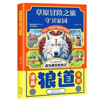 ��ԭð�U(xi��n)֮�����l(w��i)�҈@