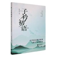 ���Ƴ��Z��С�W�Z�Ľ̌W�����c�̌W����݋�