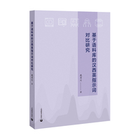 �����Z�ώ�ĝh��Ӣָʾ�~�����о�