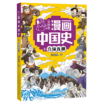 Ϳ�f�������Ї�(gu��)ʷ��6���Ͽv�B�M