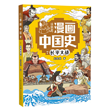  �L(zh��ng)ƽ���(zh��n)7 Ϳ�f�������Ї�(gu��)ʷ