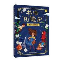 ���Кv�U(xi��n)ӛ2 �zʧ��ͯԒ