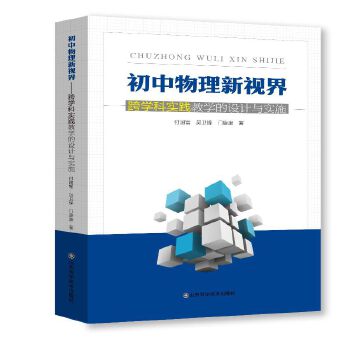  ����������ҕ�硪����W(xu��)�ƌ��`�̌W(xu��)���O(sh��)Ӌ�c��ʩ