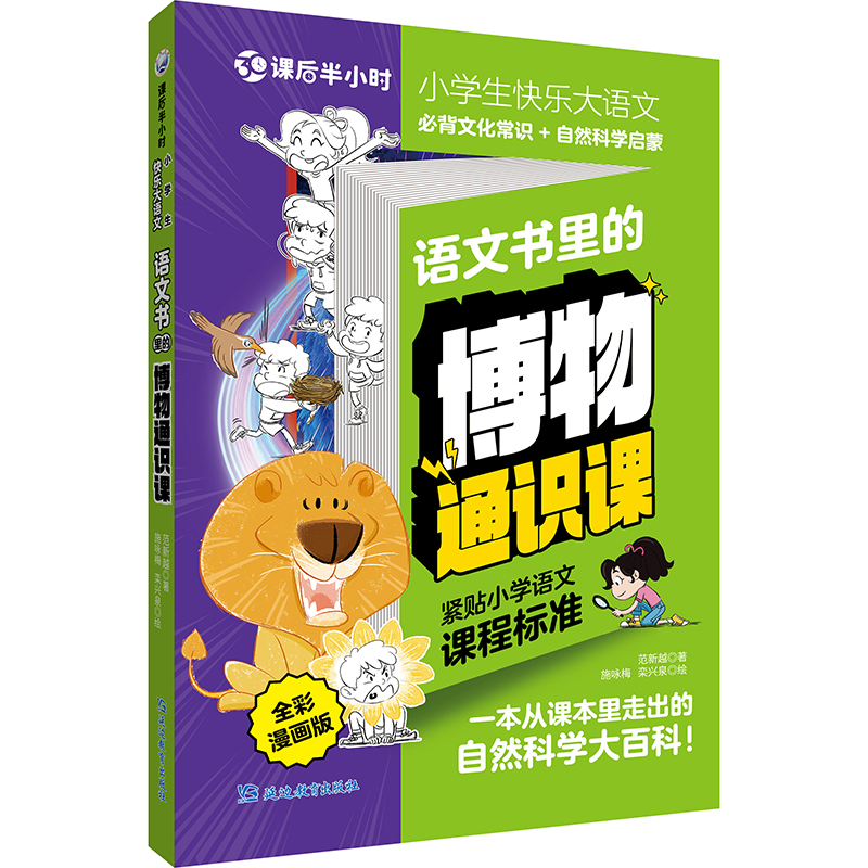 �n���С�r(sh��)��С�W(xu��)���옷���Z�� �Z�ĕ���Ĳ���ͨ�R(sh��)�n