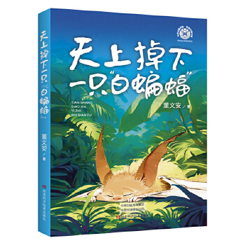  ���ϵ���һֻ��������