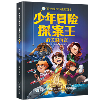  ����ð�U(xi��n)̽��������ʧ�ĺ��I �W�����˚�ð�U(xi��n)��̽С�f