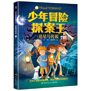  ����ð�U(xi��n)̽������׷��̖(h��o)���f �W�����˚�ð�U(xi��n)��̽С�f