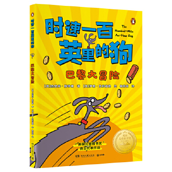  �r��һ��Ӣ��Ĺ��������ð�U ��Ӣ����ͯ�D�������@����Ʒ ���f�N������