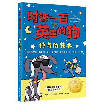  �r��һ��Ӣ��Ĺ�������?zh��n)��b�g(sh��) ��Ӣ����ͯ�D�������@����Ʒ ���f�N������