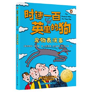  �r(sh��)��һ��Ӣ��Ĺ����������ِ ��Ӣ����ͯ�D�������@����Ʒ ���f�N������