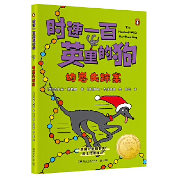  �r(sh��)��һ��Ӣ��Ĺ�������ʧۙ�� ��Ӣ��(gu��)��ͯ�D����(ji��ng)���@��(ji��ng)��Ʒ ���f�N������