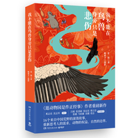 �Ҳ������B�F����ֻ�Ǳ���