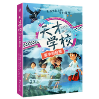  ��ŌW(xu��)У �F�е����� �ƽ��i�}����Q���}�����B(y��ng)���ӵ�߉݋˼�S�������ͽ�Q���}������