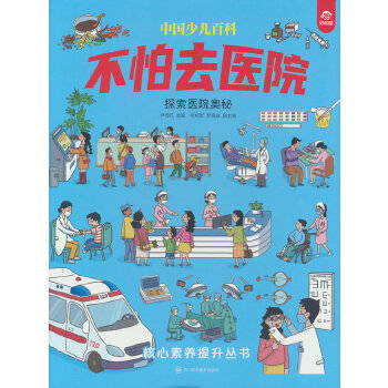 ����ȥ�t(y��)Ժ