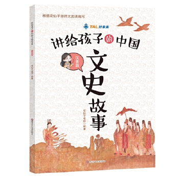 �v�o���ӵ��Ї���ʷ����