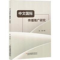 ���ć��H�����ƏV�о�