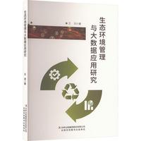 ���B(t��i)�h(hu��n)�������c��(sh��)��(j��)��(y��ng)���о�