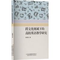 ���Ļ�ҕ���µĸ�УӢ�Z�̌W�о�