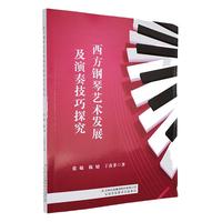 �������ˇ�g(sh��)�l(f��)չ�����༼��̽��