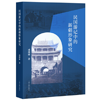  �����ӛ�е��½������о�