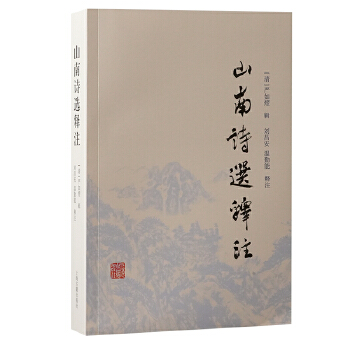  ɽ��Ԋ(sh��)�x�ע