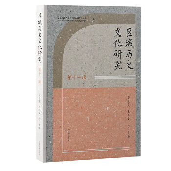  �^(q��)��vʷ�Ļ��о�