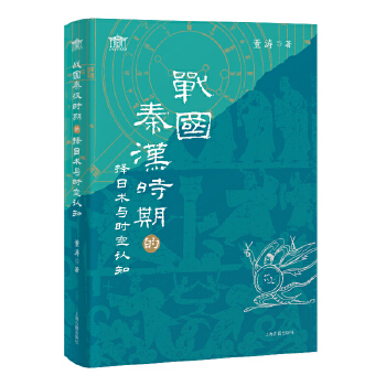  ��(zh��n)���؝h�r�ڵē����g�c�r���J֪