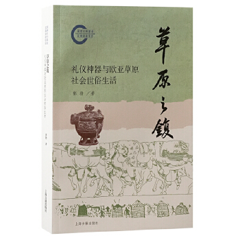  ��ԭ֮凣��Y�x�����c�W����ԭ�����������