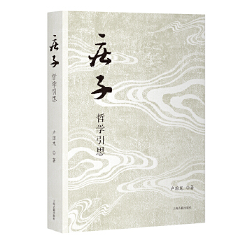  ���f�ӡ��܌W(xu��)��˼