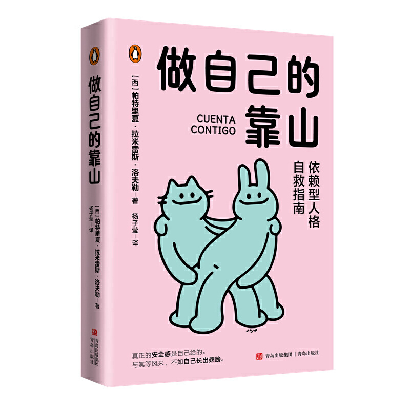 ���Լ��Ŀ�ɽ