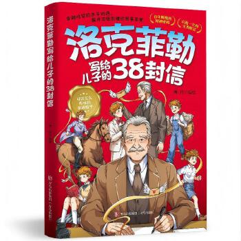 ��˷��Ռ�(xi��)�o���ӵ�38����